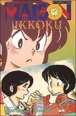 Cover of Volume #2