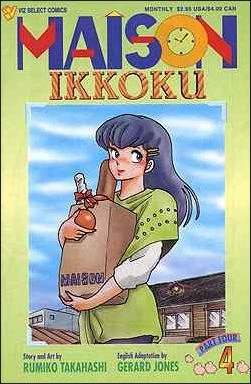 Cover of Volume #4