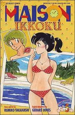 Cover of Volume #5