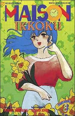 Cover of Volume #8