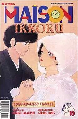 Cover of Volume #10