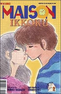 Cover of Volume #2
