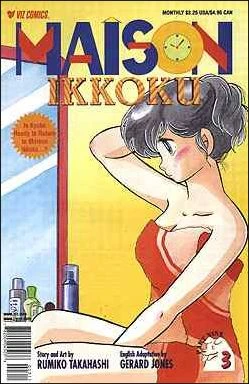 Cover of Volume #3