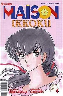 Cover of Volume #4