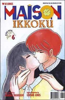 Cover of Volume #6
