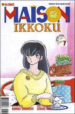 Cover of Volume #7