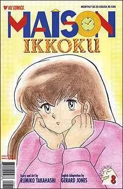 Cover of Volume #8