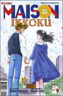 Cover of Volume #9