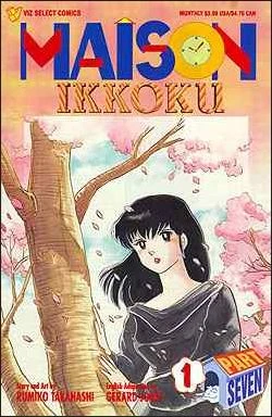 Cover of Volume #1