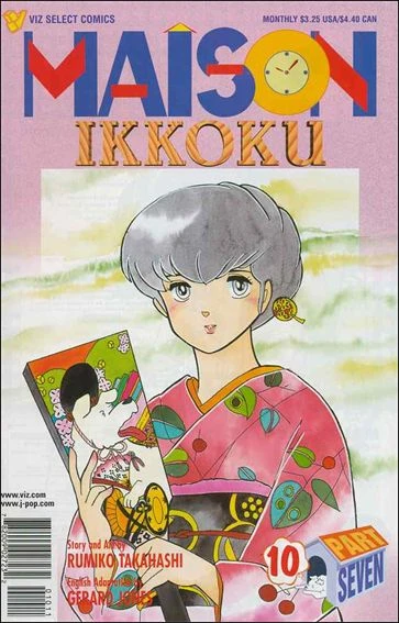 Cover of Volume #10