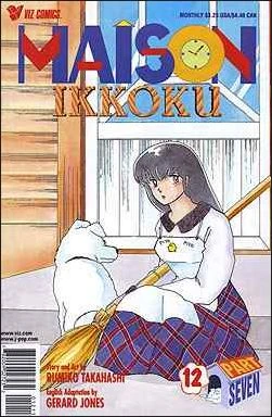 Cover of Volume #12