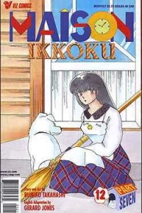 Volume #12