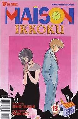 Cover of Volume #13