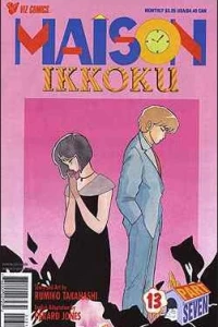 Volume #13