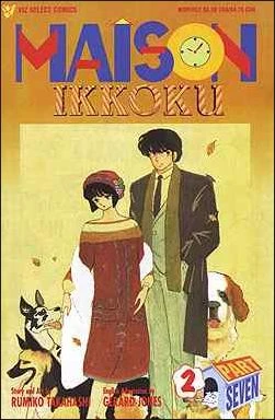 Cover of Volume #2