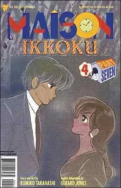 Cover of Volume #4