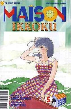 Cover of Volume #5