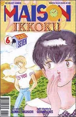 Cover of Volume #6