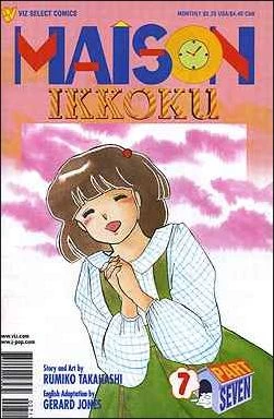 Cover of Volume #7