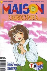 Volume #7