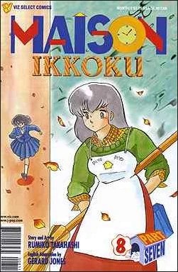 Cover of Volume #8
