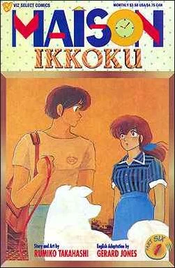 Cover of Volume #1