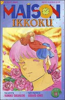 Cover of Volume #11