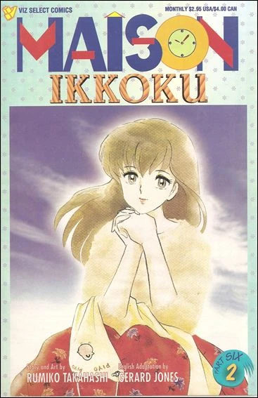 Cover of Volume #2