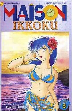 Cover of Volume #3