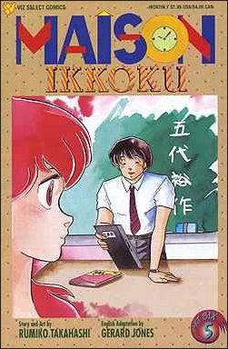 Cover of Volume #5