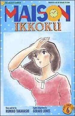 Cover of Volume #6