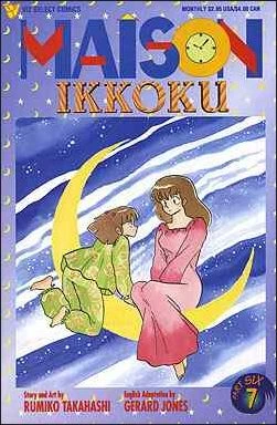 Cover of Volume #7