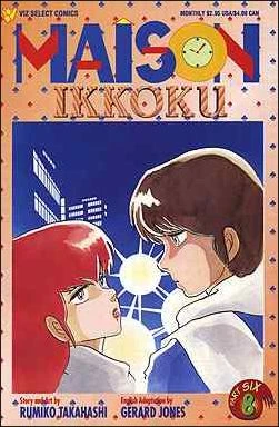 Cover of Volume #8