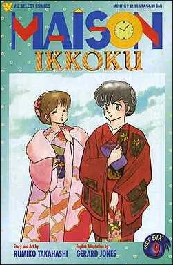 Cover of Volume #9