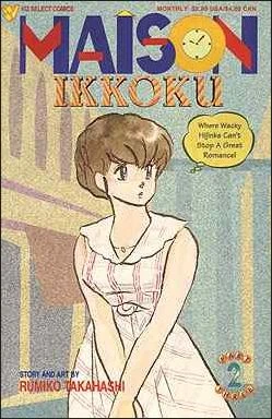Cover of Volume #2