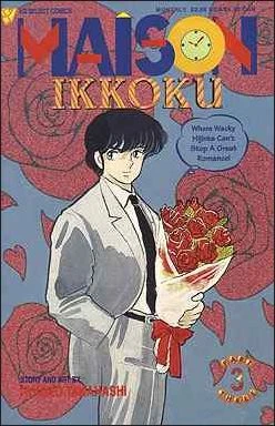 Cover of Volume #3