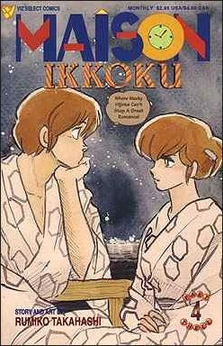 Cover of Volume #4