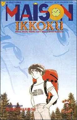 Cover of Volume #5
