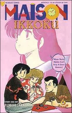 Cover of Volume #6