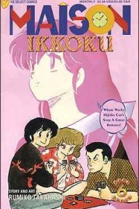Volume #6