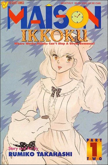 Cover of Volume #1