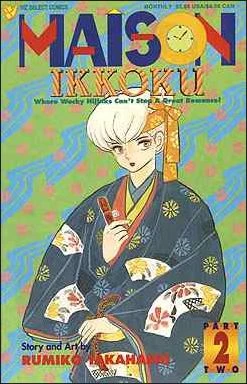 Cover of Volume #2