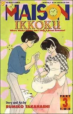 Cover of Volume #3