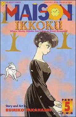 Cover of Volume #5