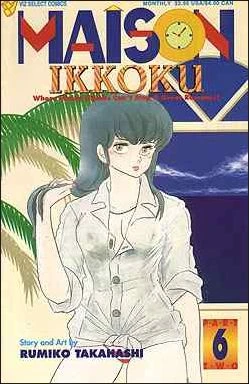 Cover of Volume #6