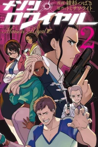 Volume 2