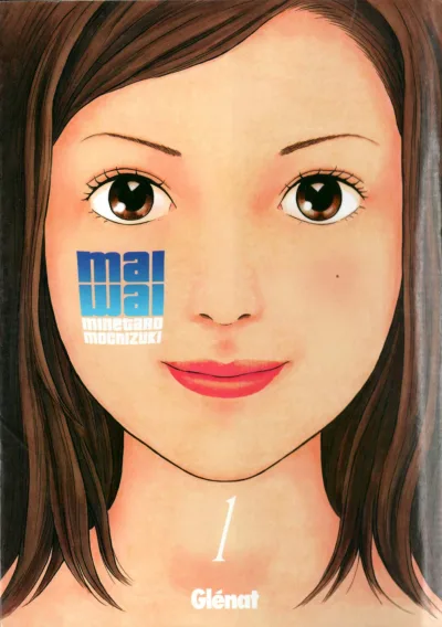 Cover of Volume #1