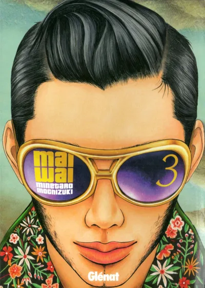 Cover of Volume #3