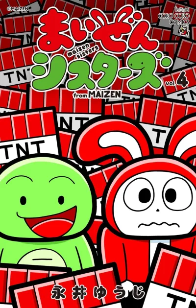 Cover of Vol. 4
