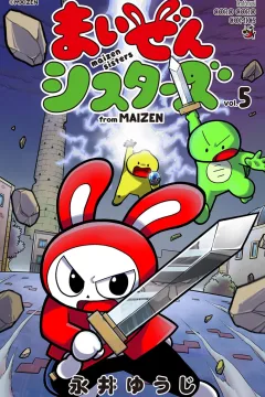 Vol. 5